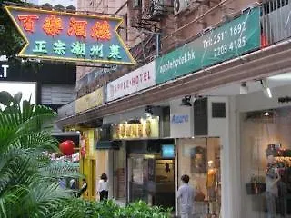 Guest house Apple Lnn Causeway Bay Hotel Hong Kong